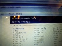 最近のBGMは・・・