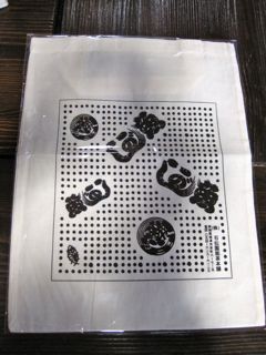 新茶をいただきました!