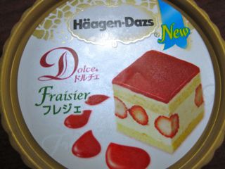 おいしかったー♥