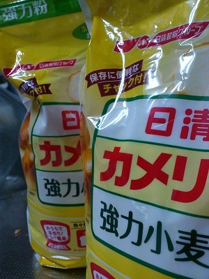 あみさんのママさんへ