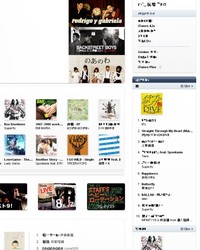 iTunes9にしたらiTunesStoreが文字化けしとる