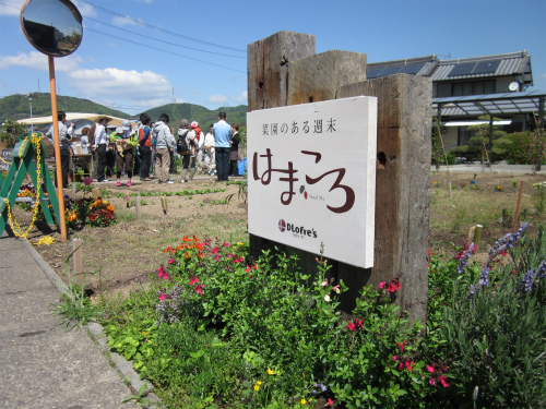 今年もやります!春の菜園教室♪