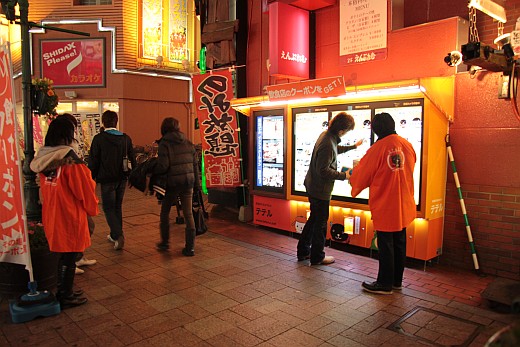 浜松の街でピピっとクーポンをもらいましょ。