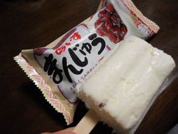 ハマってます☆