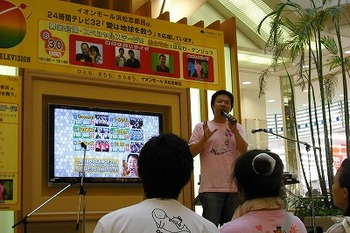 ◆黙っていてすいません。シーポイントの三上です。