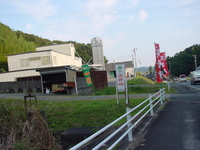 治郎柿農家直売