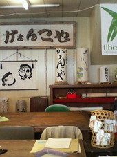 店内リニューアル