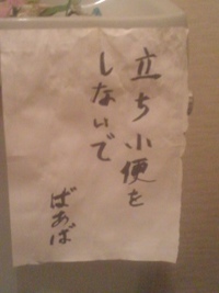 なんだか・・・