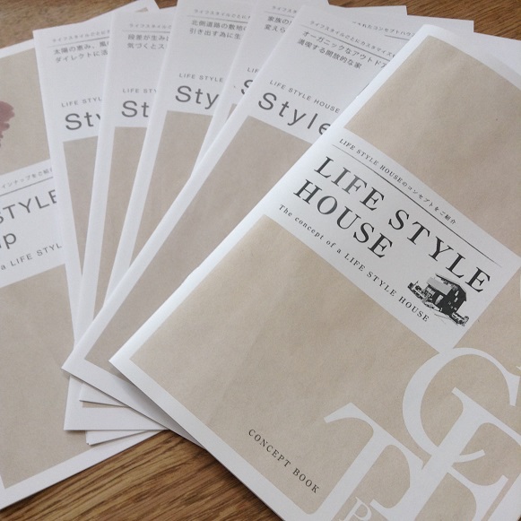 企画住宅 ordermade concept house LIFE STYLE HOUSEシリーズご案内。 その2 企画住宅 ordermade concept house LIFE STYLE HOUSEシリーズご案内。 その2