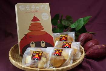 八王子へGo!! 八王子へGo!!