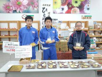 職場体験ボーイズ。