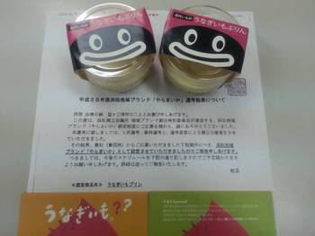 認定なも~~~!!!
