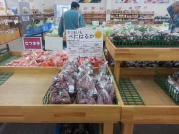ファーマーズマーケット
