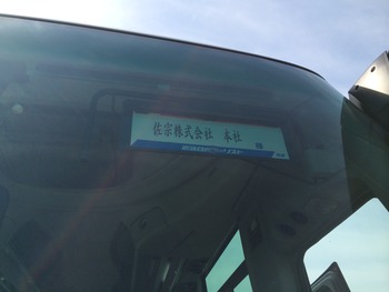 外構ツアー♪ 外構ツアー♪