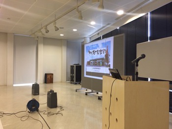 六次産業の講演会 六次産業の講演会