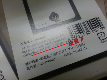 書いてちょ~だい。