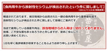 告知
