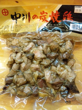 差し入れ