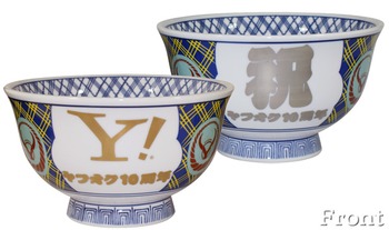 吉野家