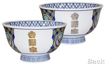 吉野家
