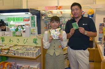 遠鉄エンパイアホテル