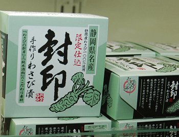 ありがとうございます