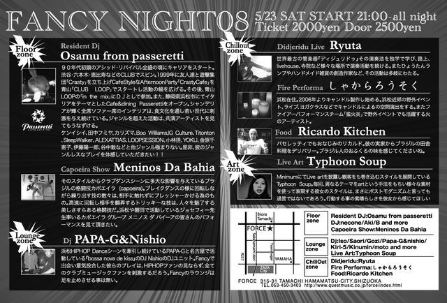 5/23は FANCY NIGHT08