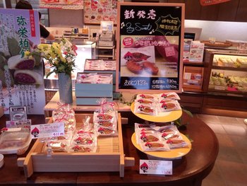 【うなぎいも】たこ満さんに可愛がってもらうなも。