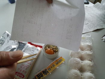 山賊焼き