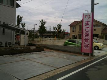 駐車場工事。 外構工事。3