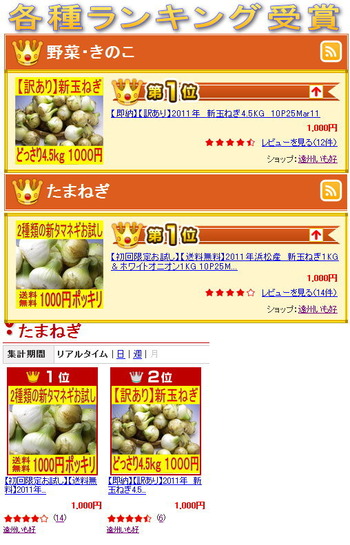停滞の理由・・・・。