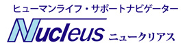 ニュークリアス