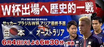 オーシャンブリッジで応援!!
