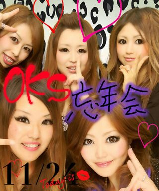 *OKS☆77MT*忘年会2012*