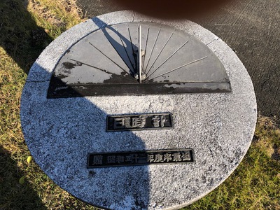 旧伊平小学校 旧伊平小学校