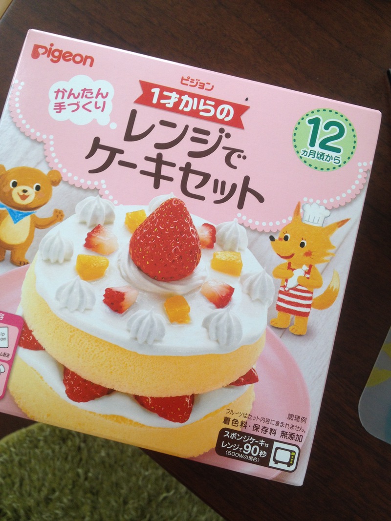 ケーキセット ケーキセット
