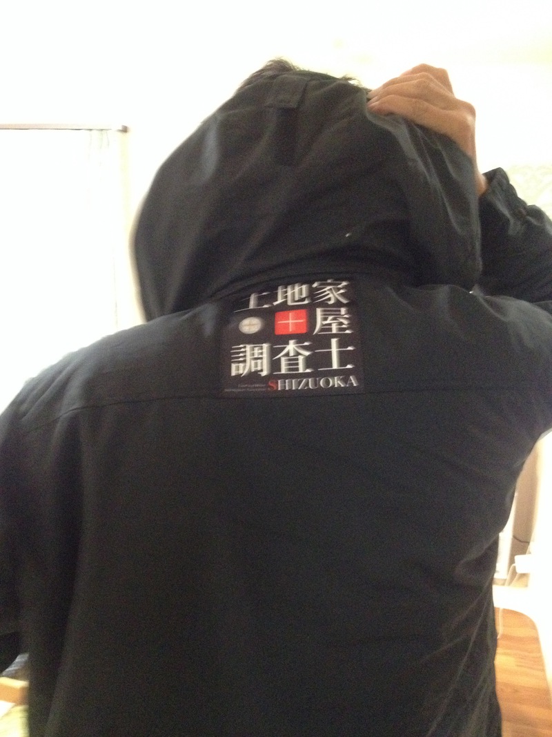 冬の必需品!調査士会の防寒コート 冬の必需品!調査士会の防寒コート