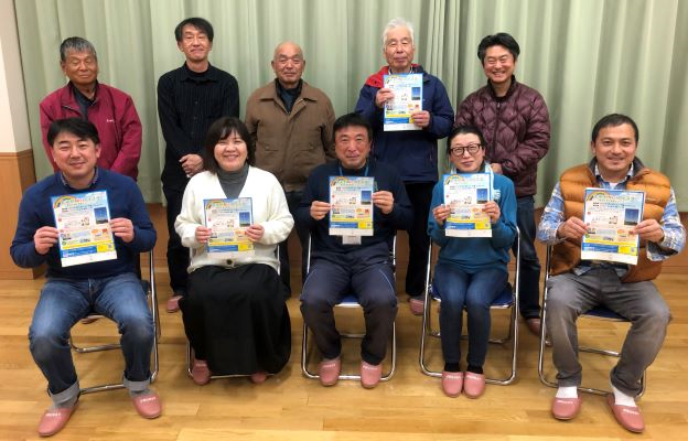 実行委員会 実行委員会