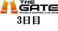 【3日目】アニメロサマーライブ2015　THE GATE　出演者情報