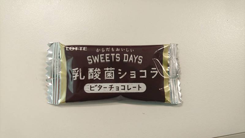 巷で話題の乳酸菌ショコラを食べてみた。
