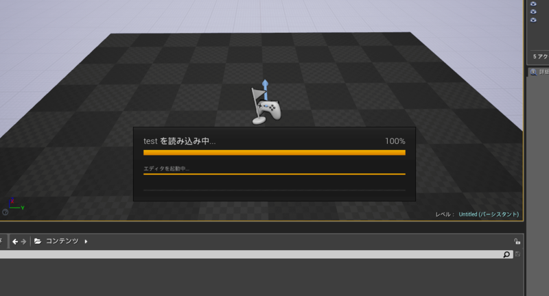 Unreal Engine 4 + LeapMotion で手の動きをトレース