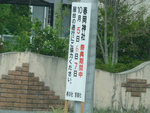 もうすぐ秋祭り