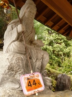 足湯