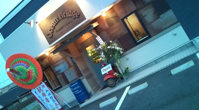 土曜日ですょー!!