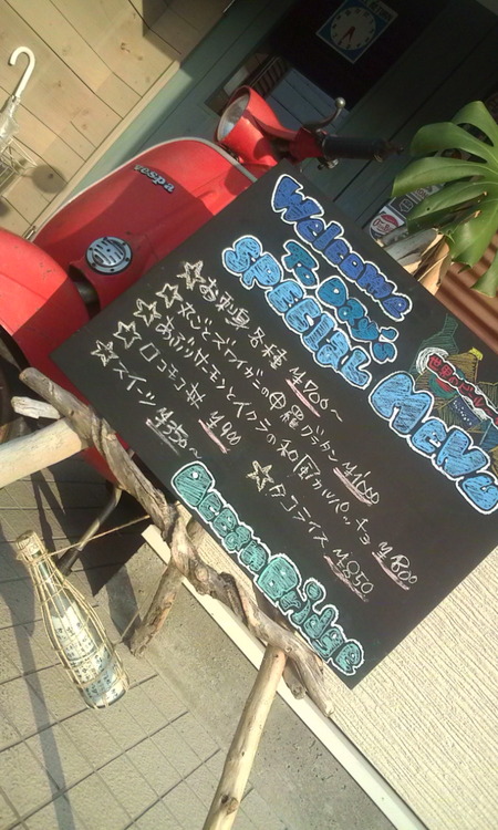 メニュー看板