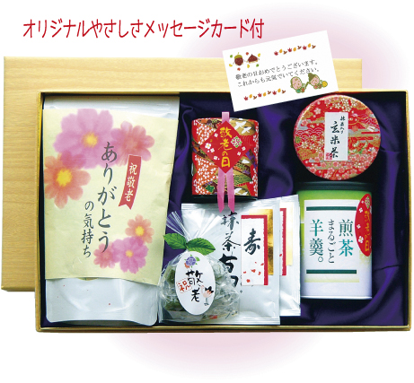 明日からおさだ苑の秋のキャンペーン!