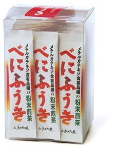 本日の撮影NO.2