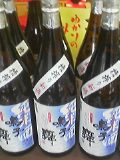 わしも好きな酒