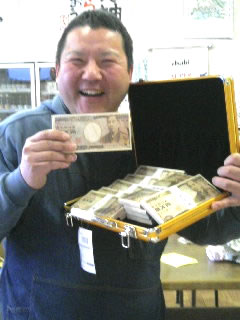 金の・・・タマノコシ