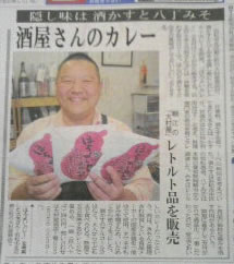 嬉しいお電話